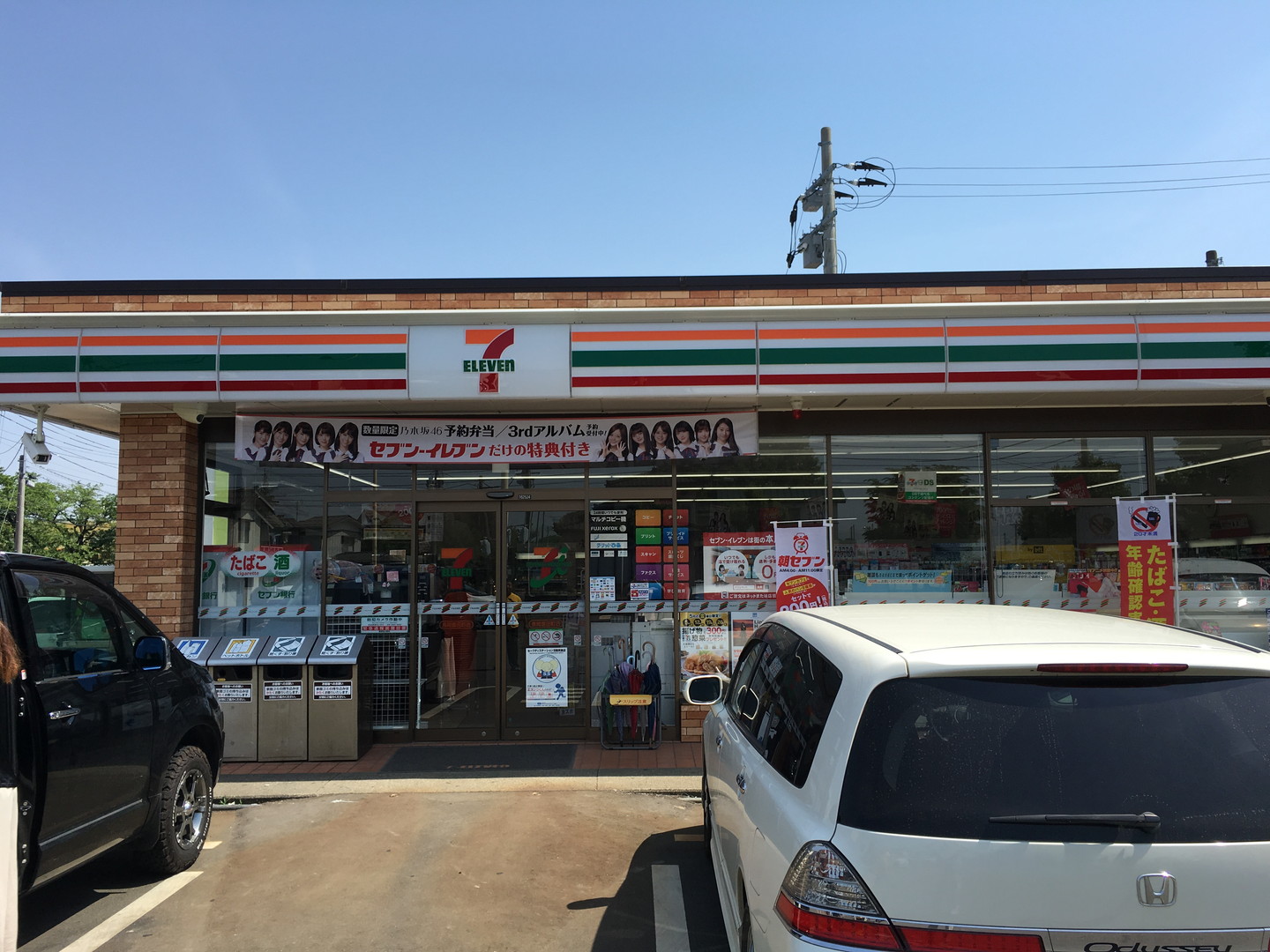 クロスone旭岡 コンビニ