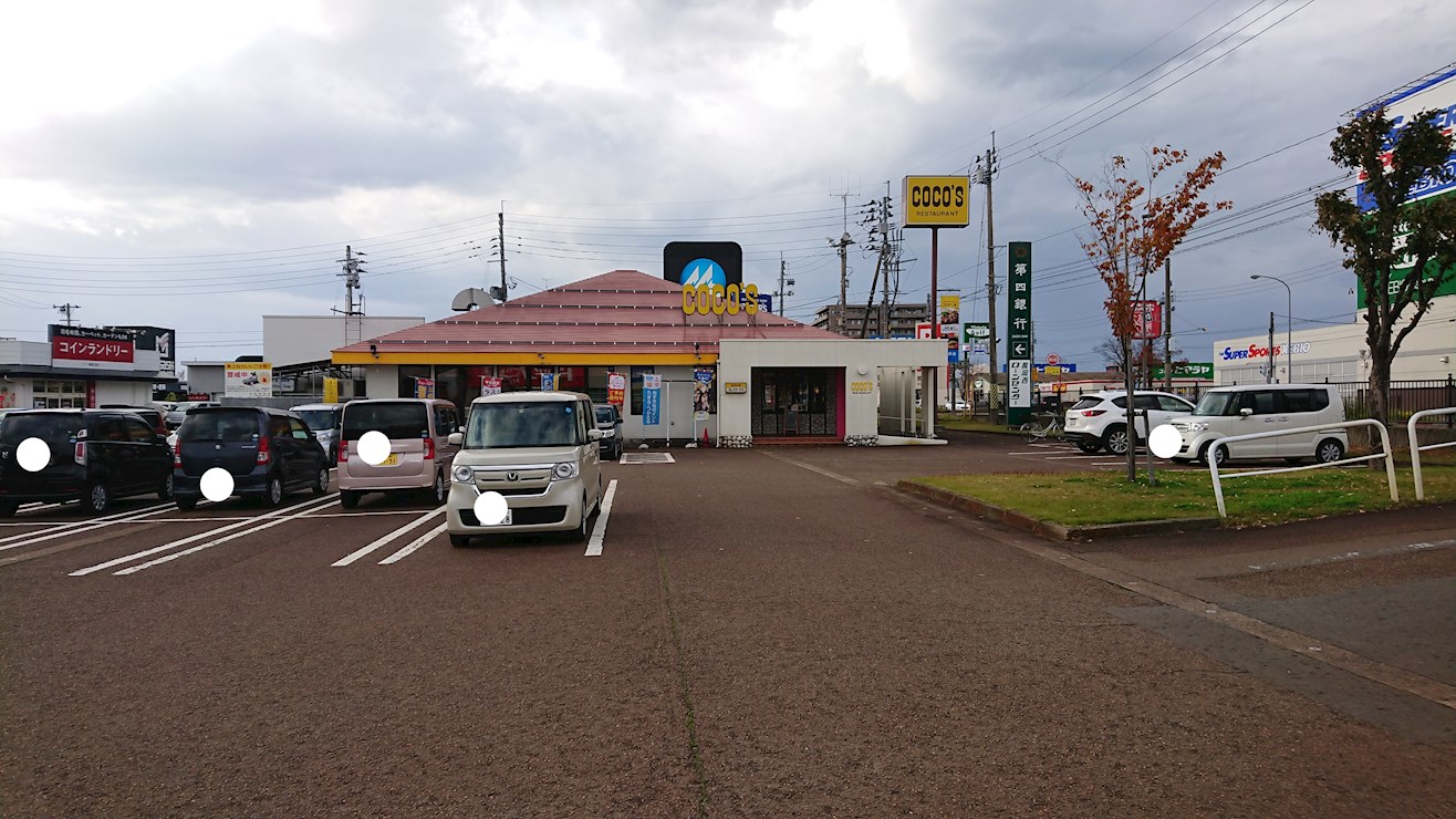 カーサグランビア レストラン