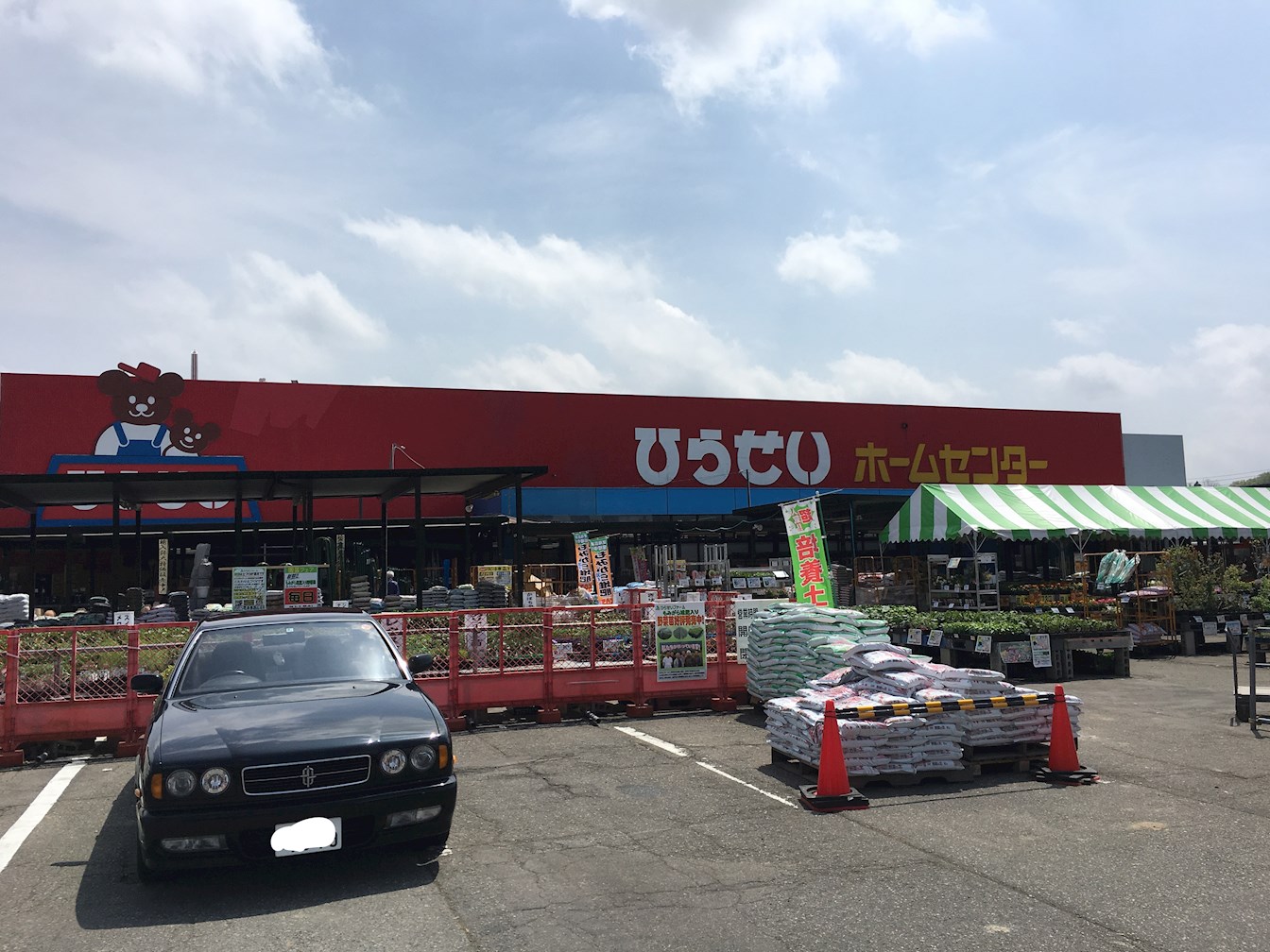 長岡市青葉台1丁目貸土地 ホームセンター