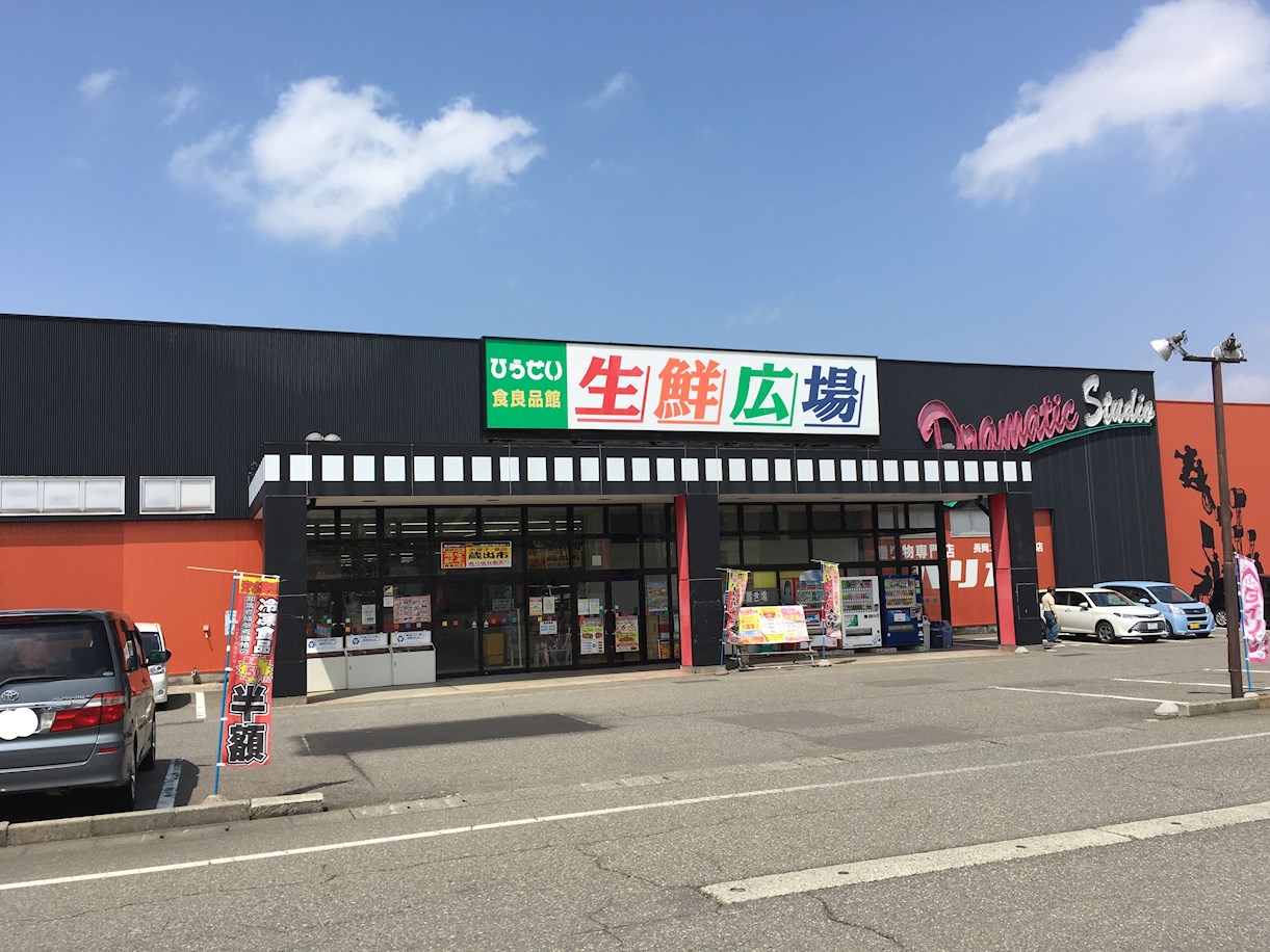 長岡市青葉台1丁目貸土地 スーパー