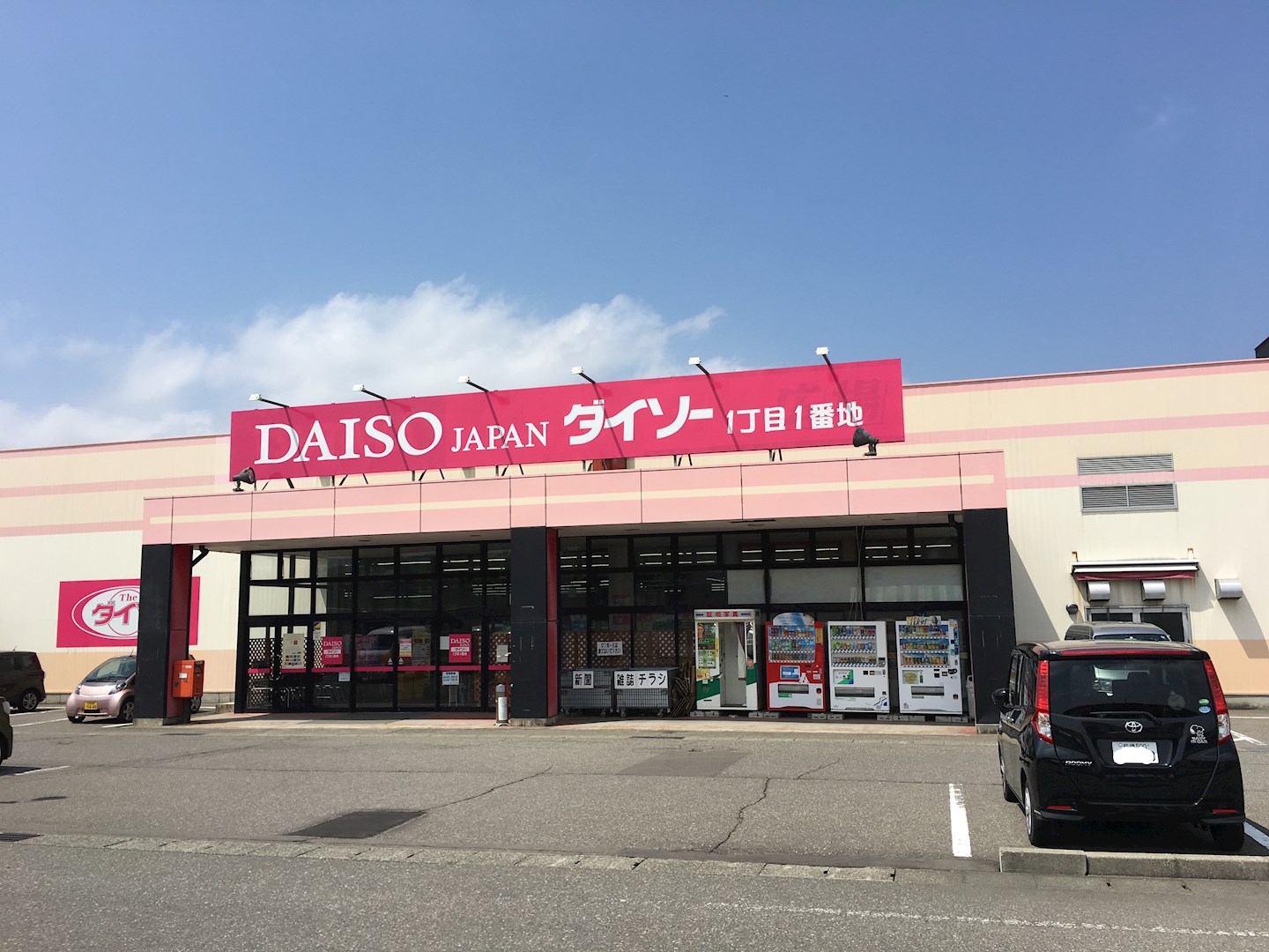 長岡市青葉台1丁目貸土地 その他