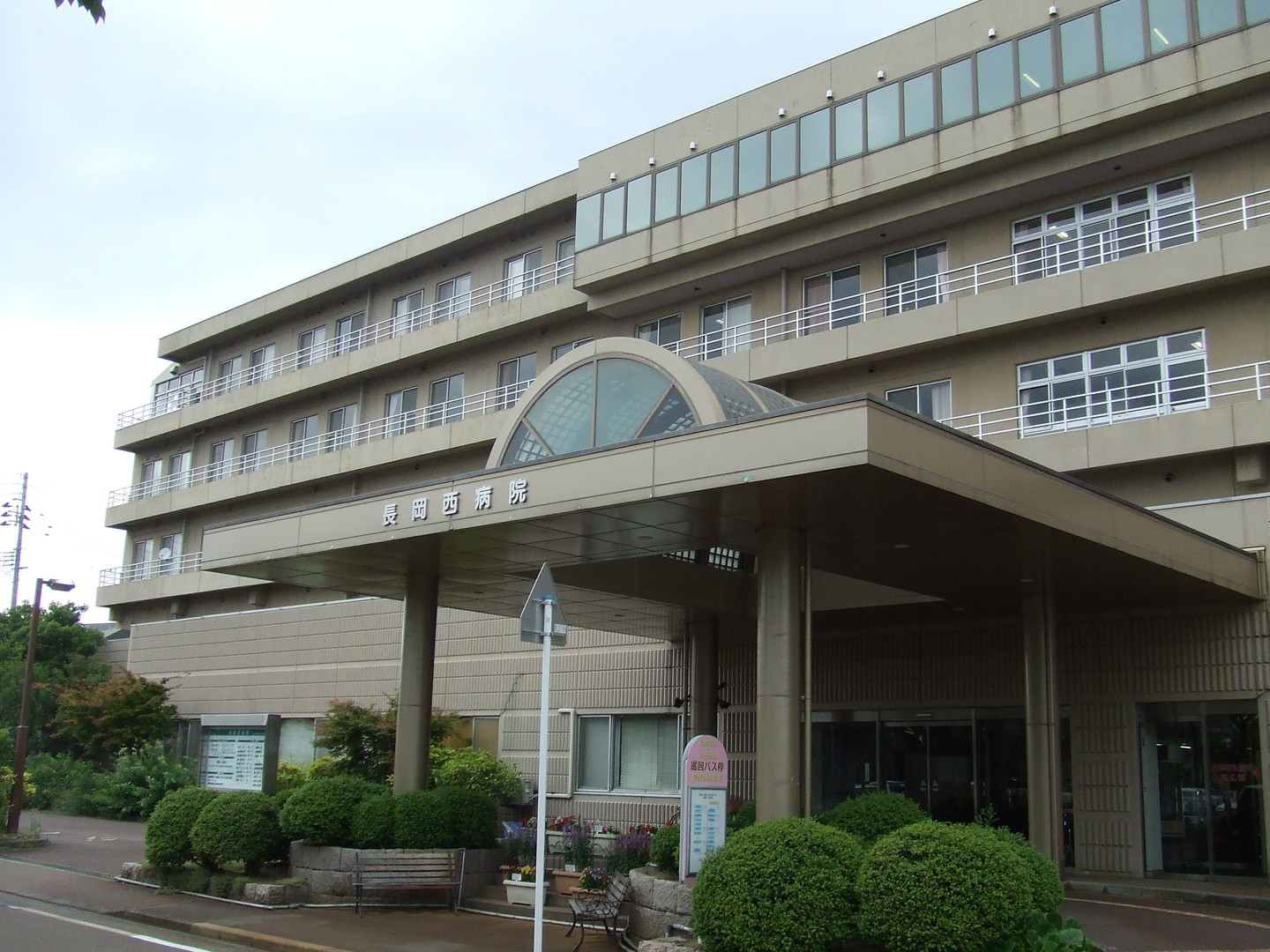 第11大加和荘 総合病院