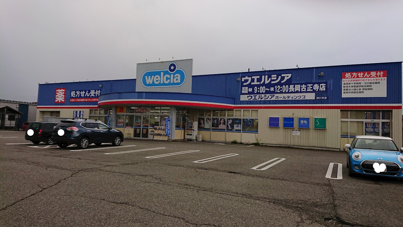 ノエル ドラッグストア