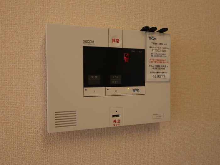 セブン　アウルズ セキュリティ