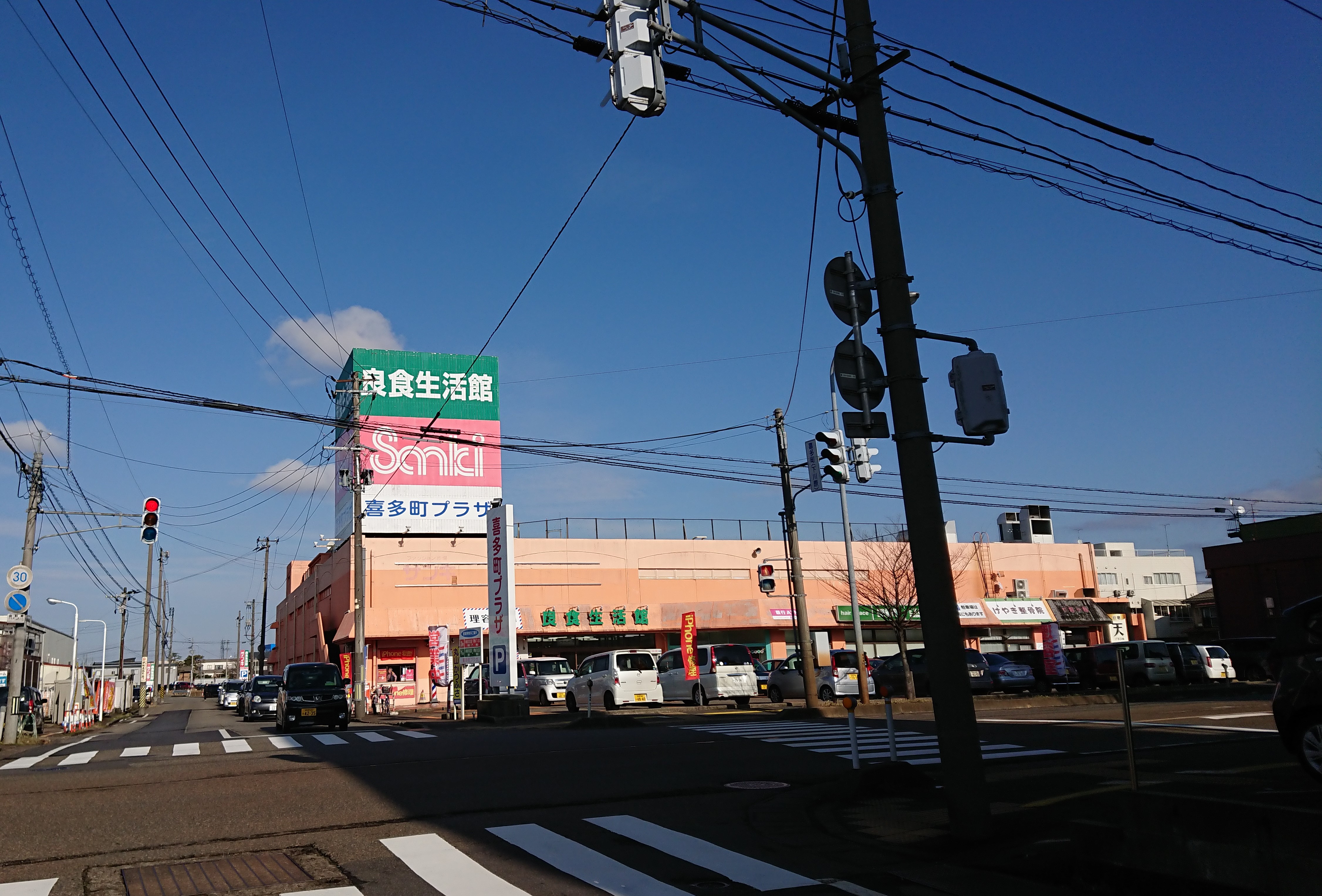 セブン　アウルズ スーパー