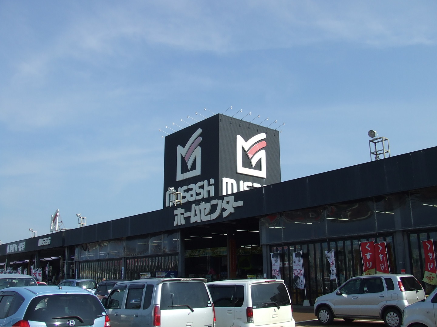 セブン　アウルズ ホームセンター