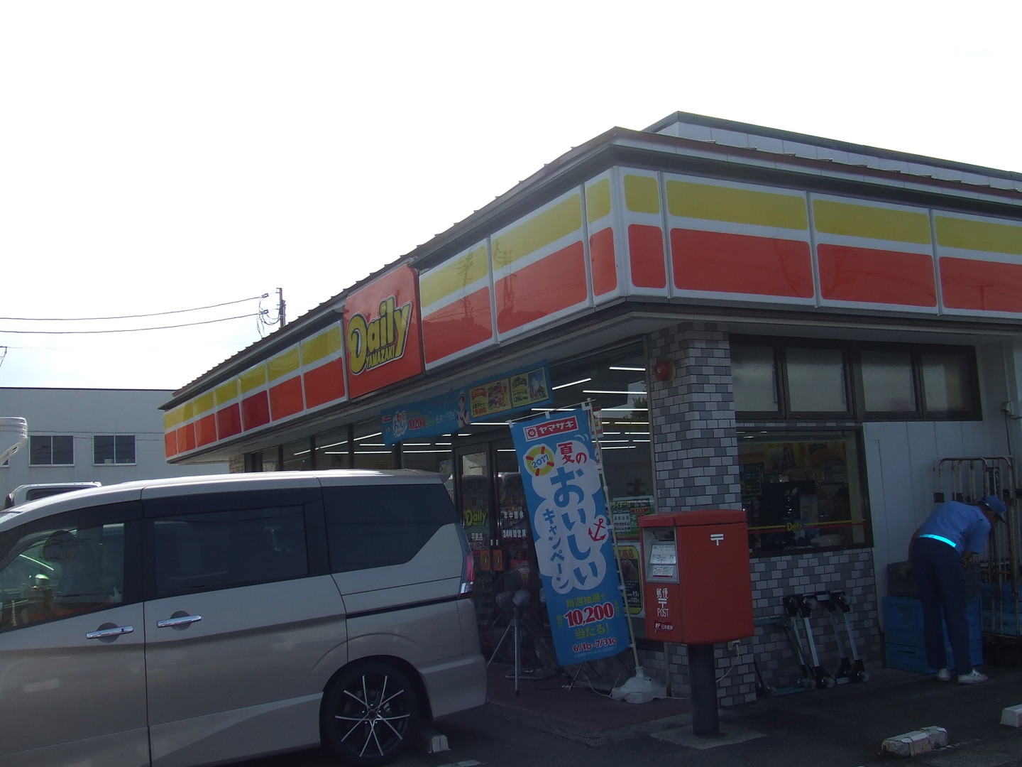 グレイス・メゾン　DUO コンビニ