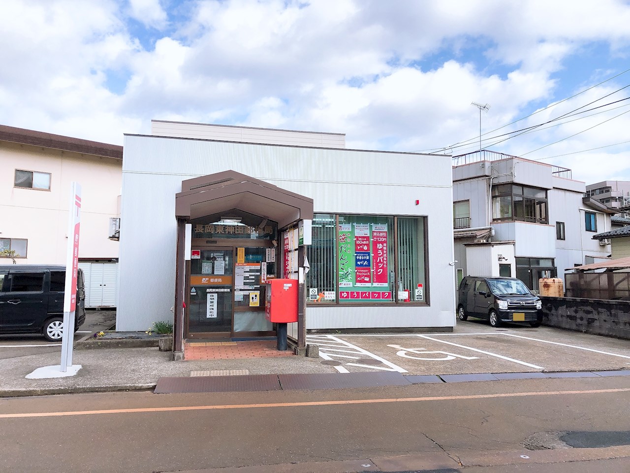 D-ROOM福住　B棟 郵便局