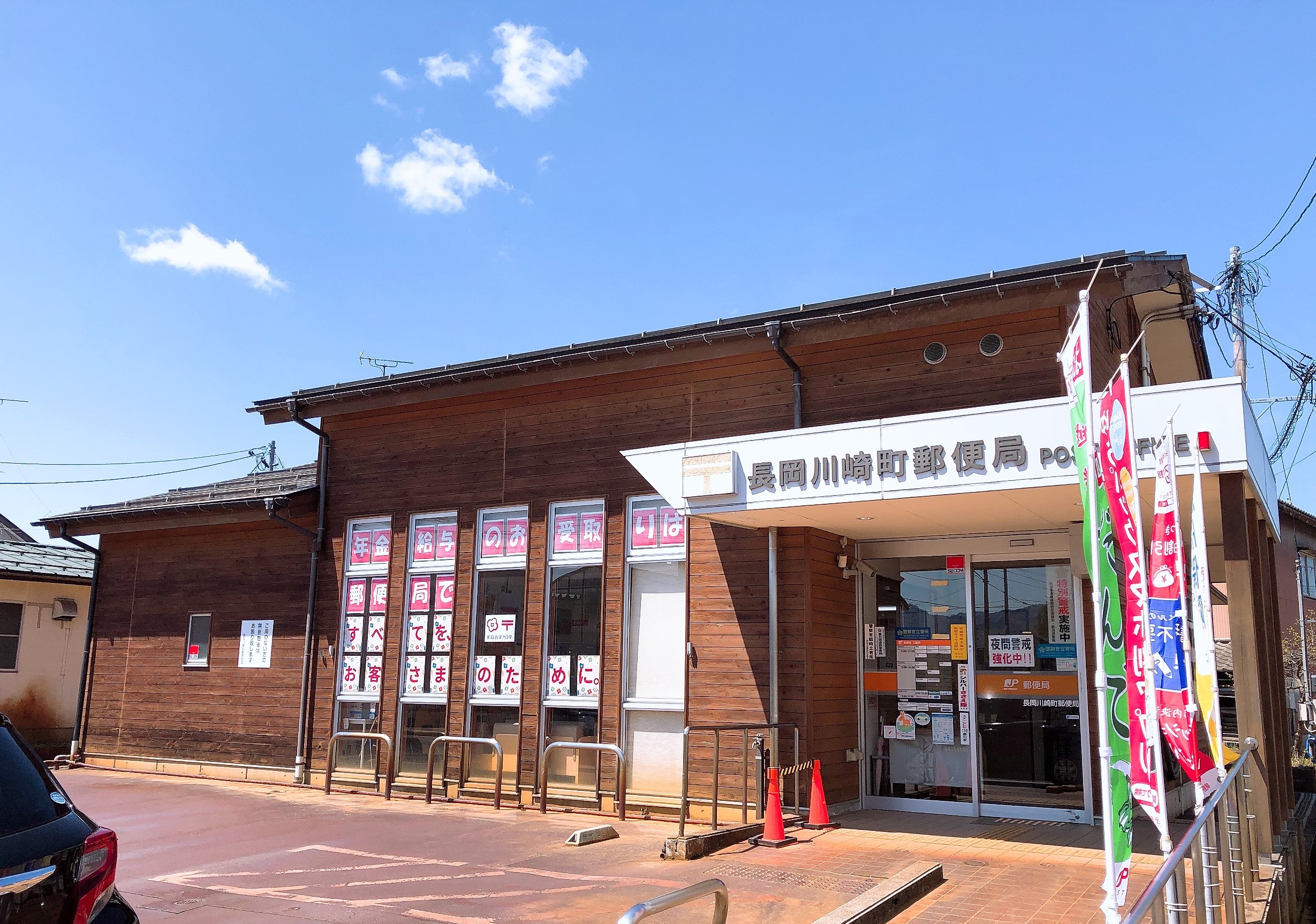 ソシア　B 郵便局