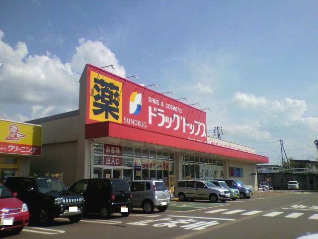 エテルノ　ドス ドラッグストア