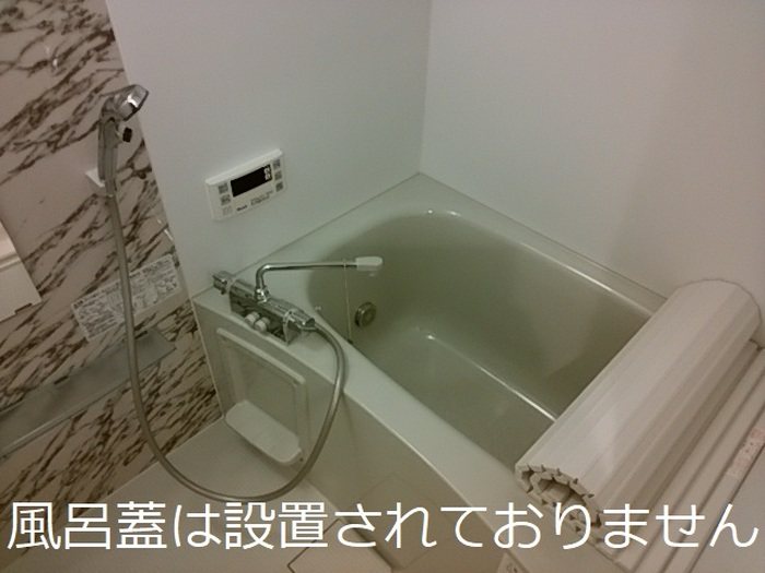 アヴェニール 風呂画像