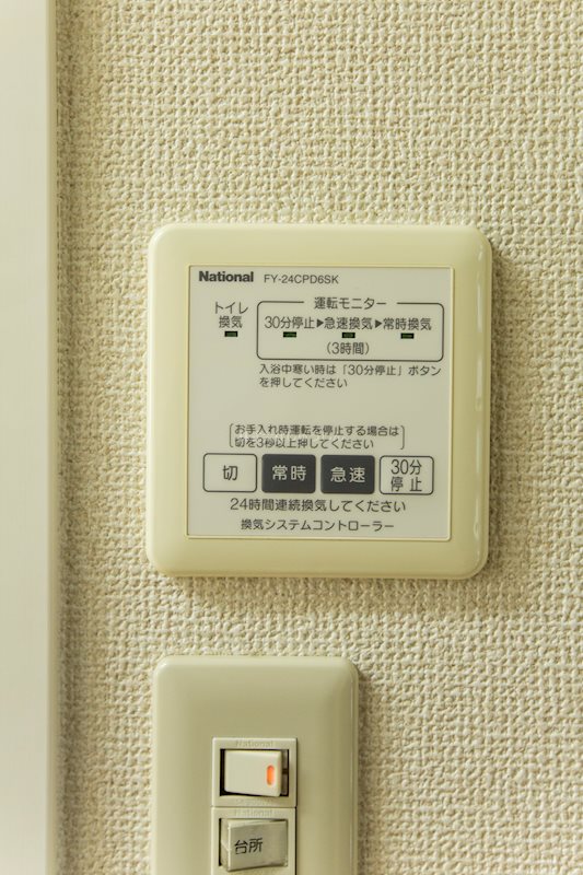 神奈川県横浜市港北区箕輪町２丁目 その他
