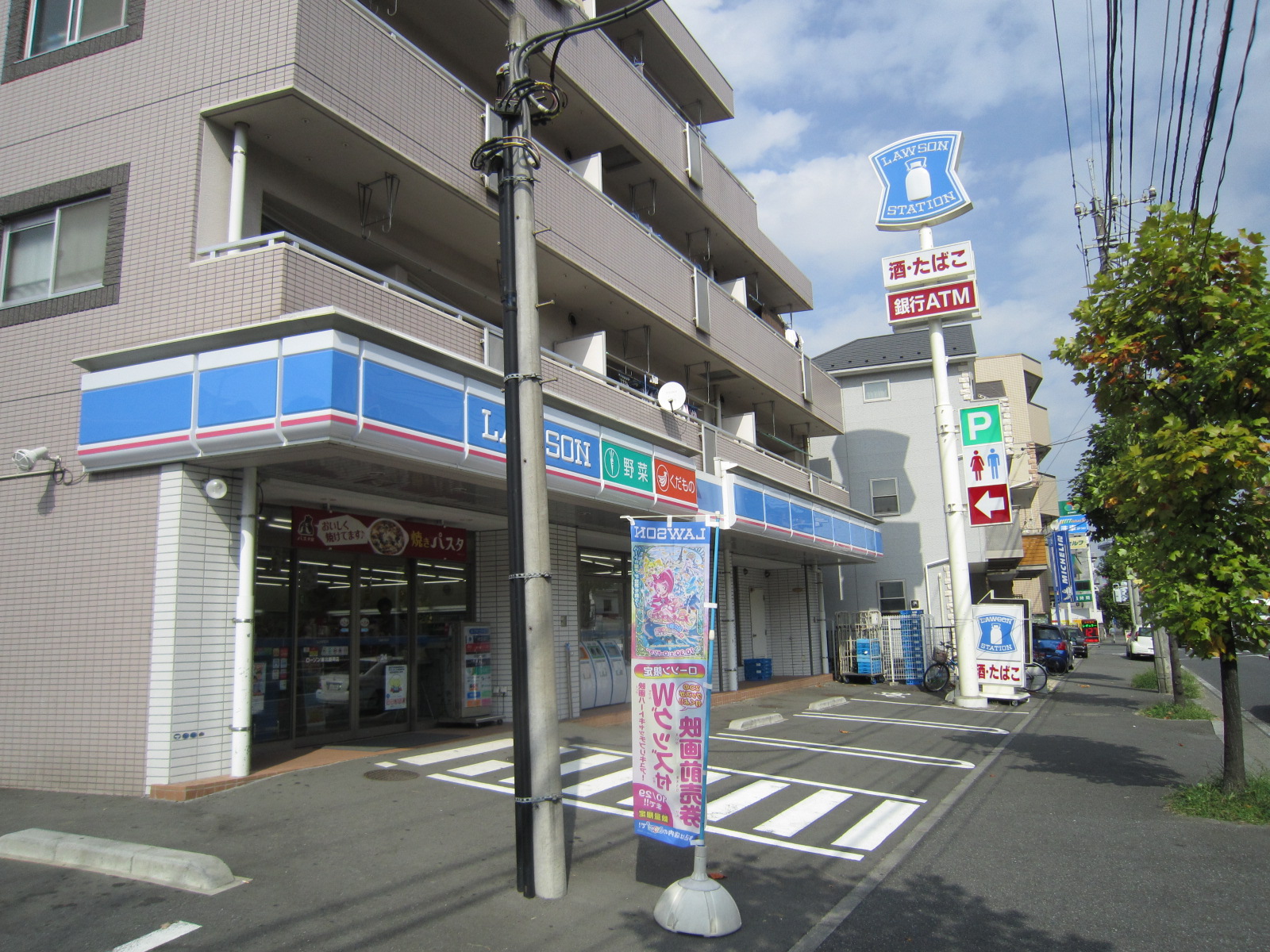 大倉山ヒルテラス コンビニ