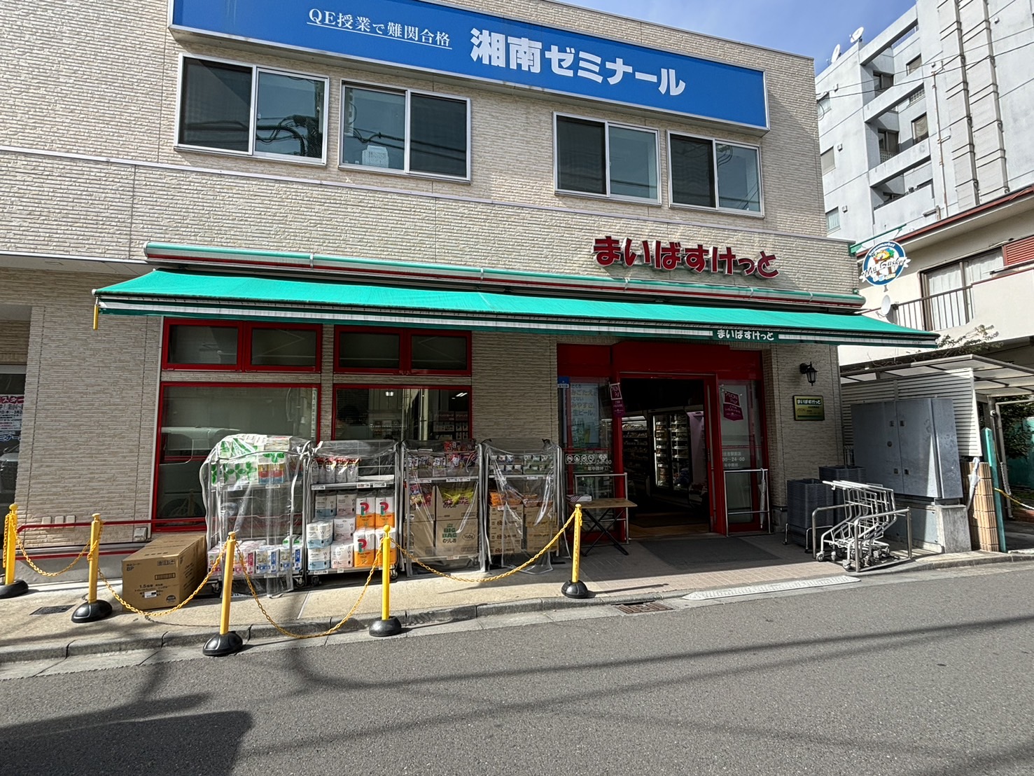 フォトロイヤル スーパー