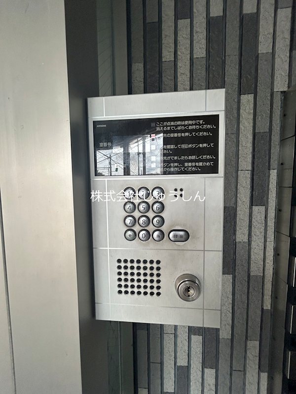 アスタリスク日吉 セキュリティ