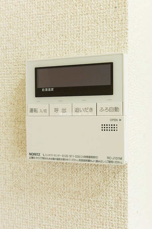 イルヴィラージュ その他