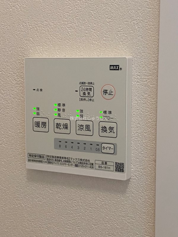 アレアセントロ (101) その他設備