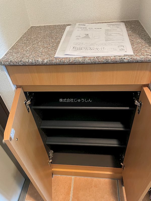 グレース高田 その他設備