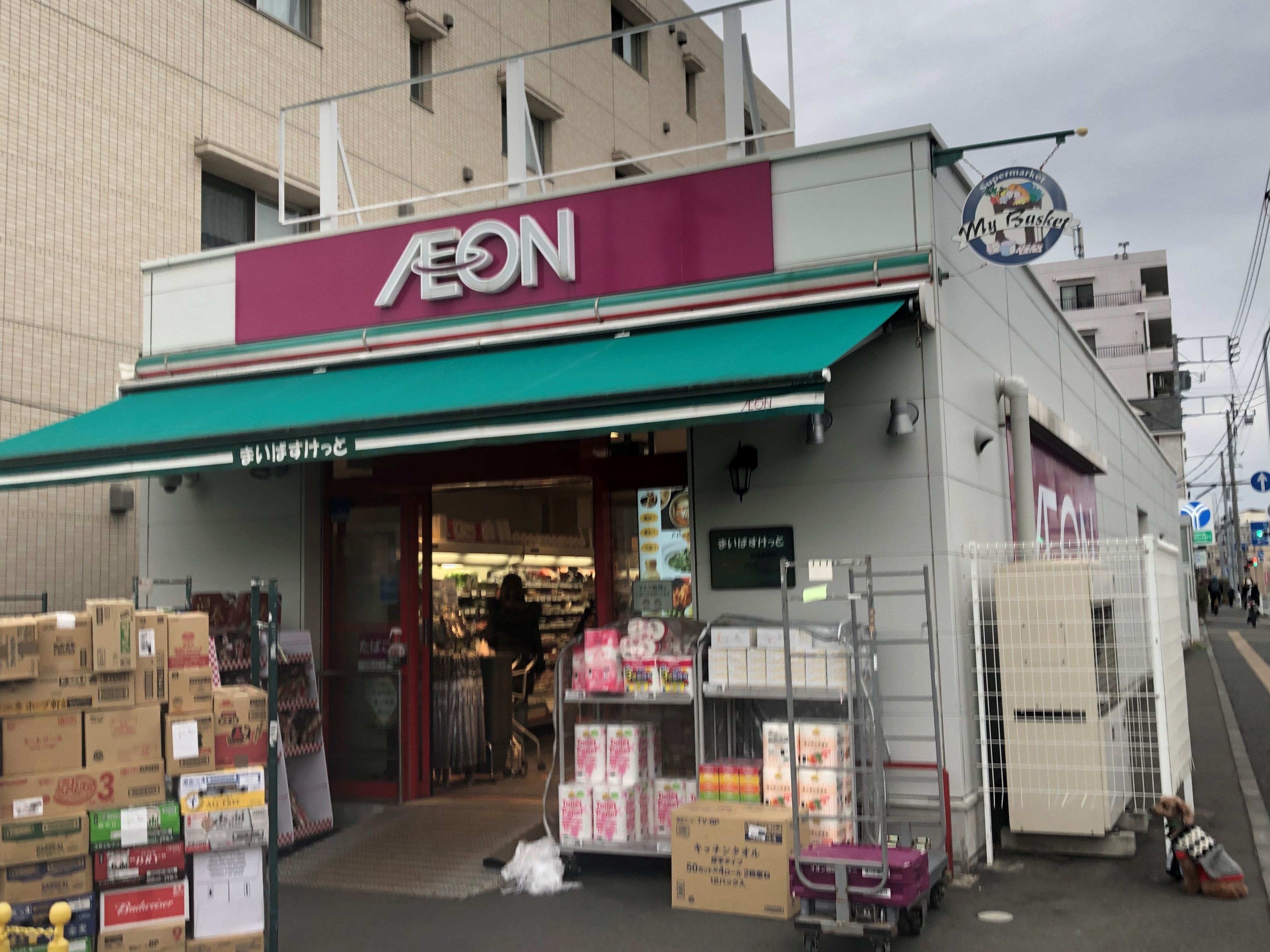 グレース高田 スーパー