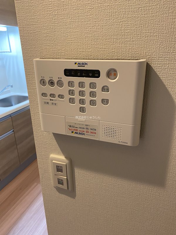 グローリア白楽 セキュリティ