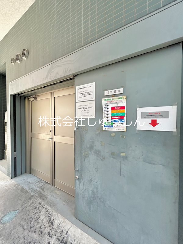 サンリュミエSEIKOH その他