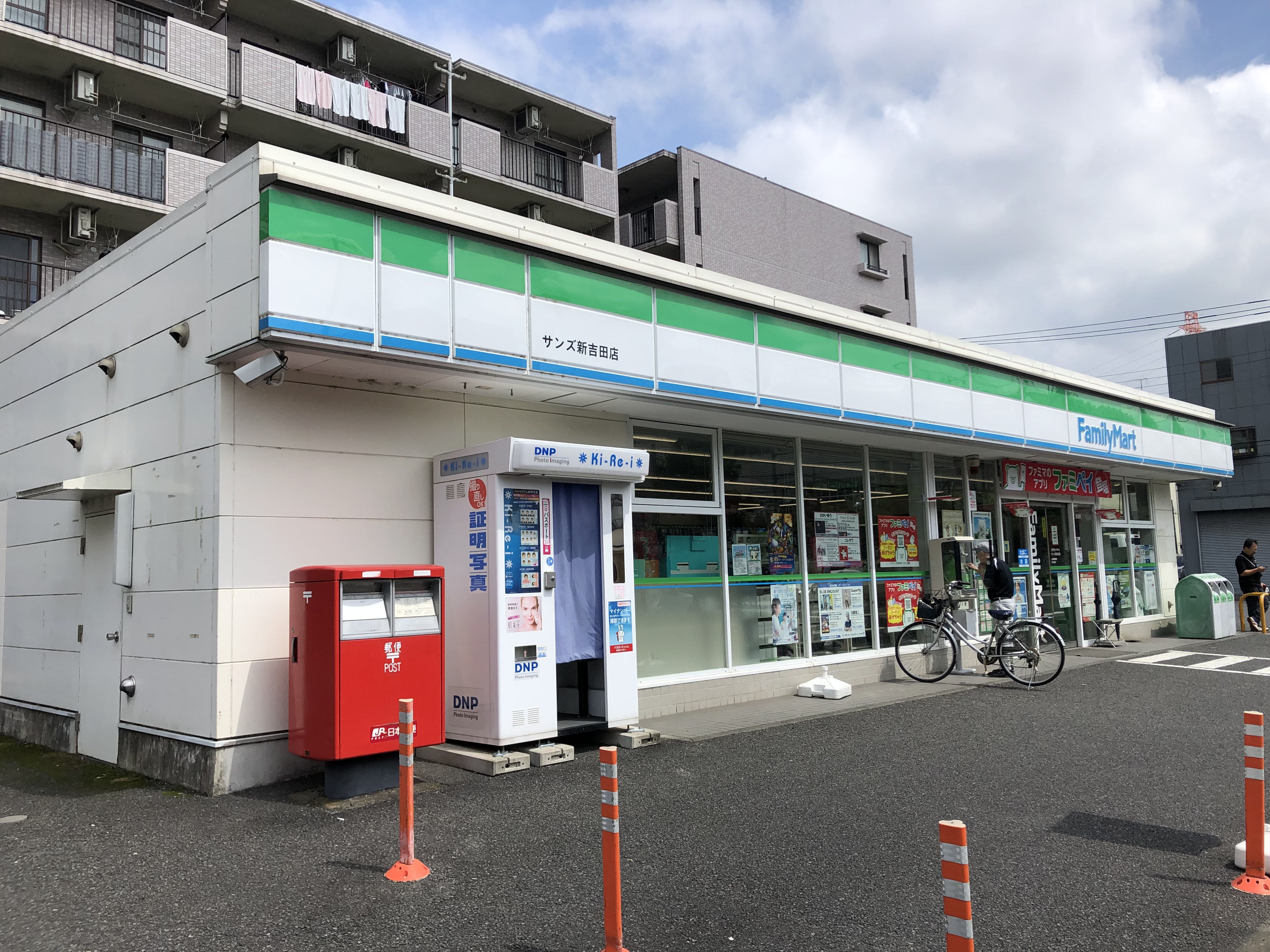 オーキッドレジデンス港北綱島ウエスト コンビニ