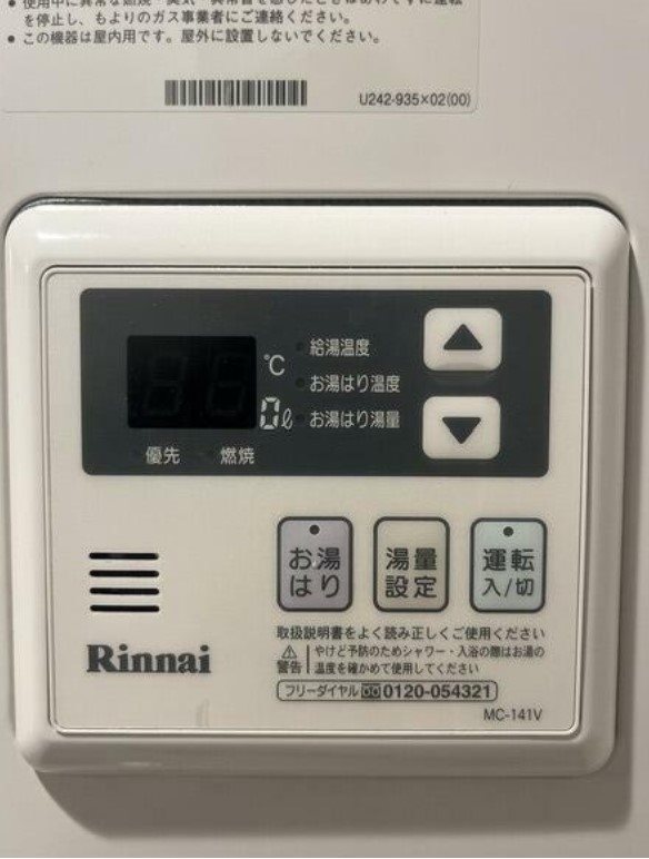 グローリオシェルト新丸子 その他設備