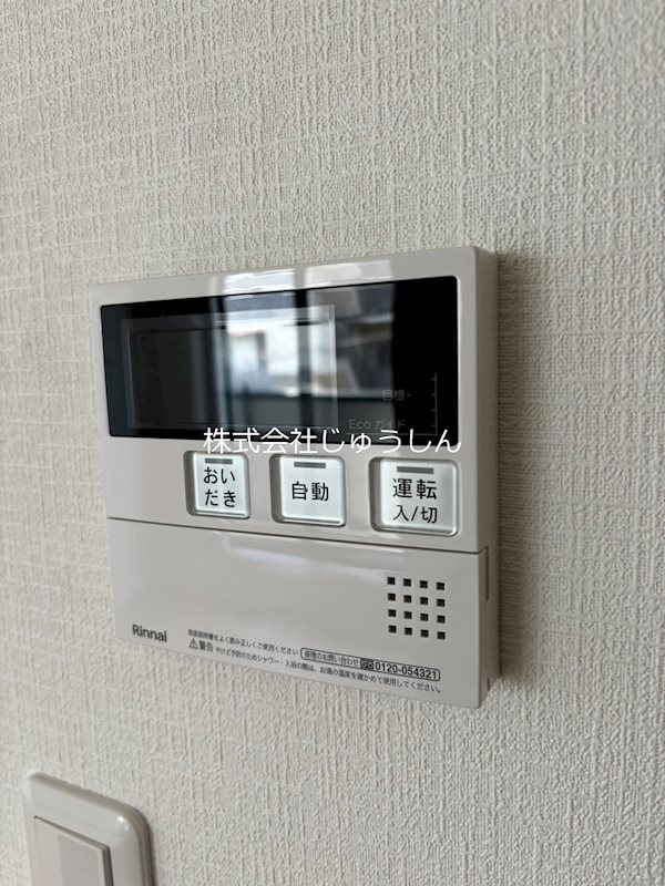高田戸建09 その他設備