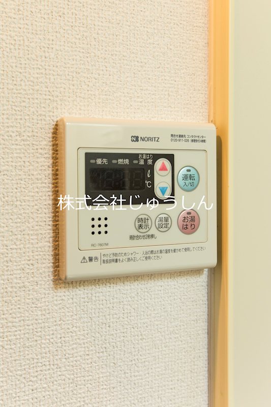 アスタリスク日吉 その他設備