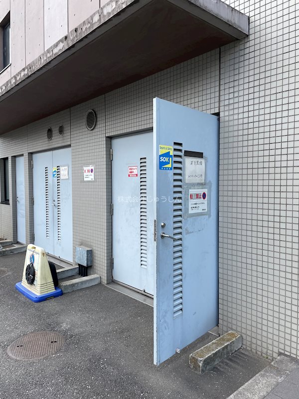 コスモハイム元住吉 その他共有部分