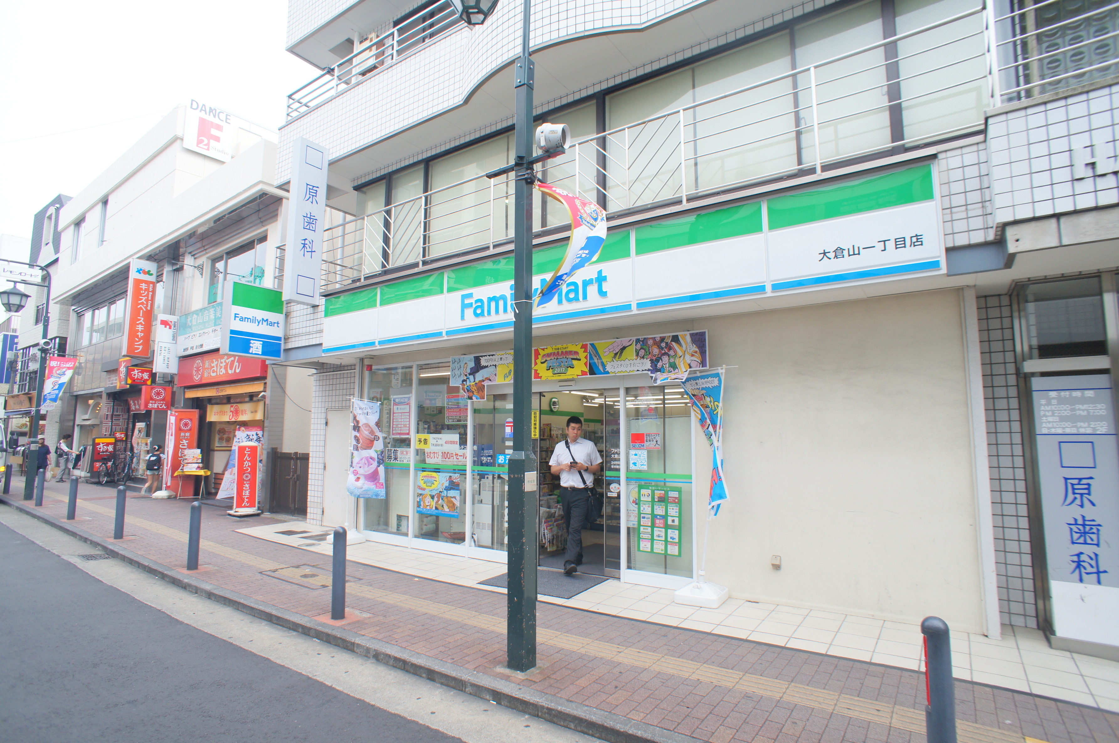 神奈川県横浜市港北区大曽根１丁目 コンビニ