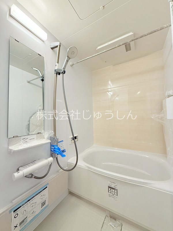 アプリーレ日吉本町 風呂画像