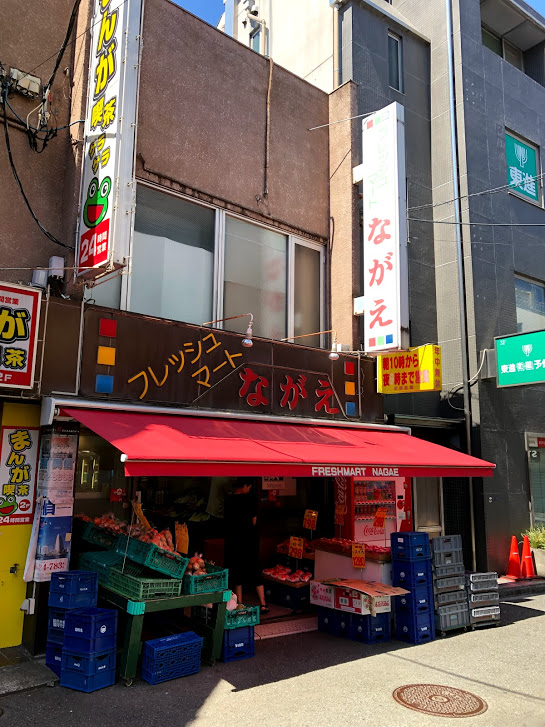 アプリーレ日吉本町 スーパー