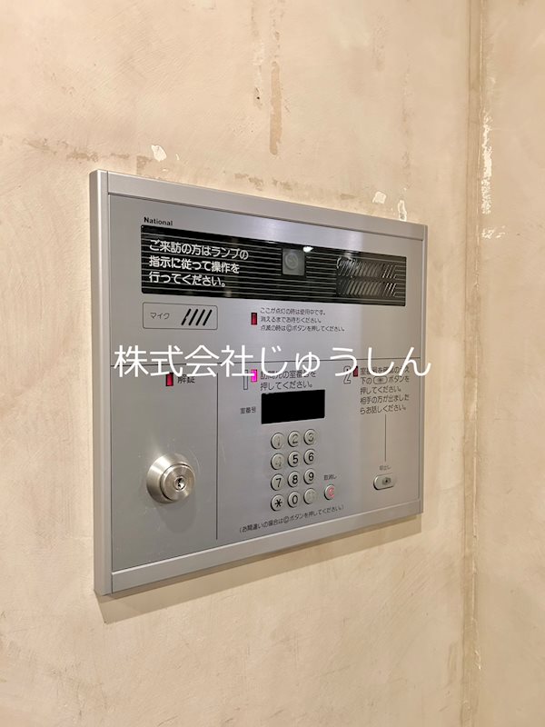カーサ　ヴェデュータ セキュリティ