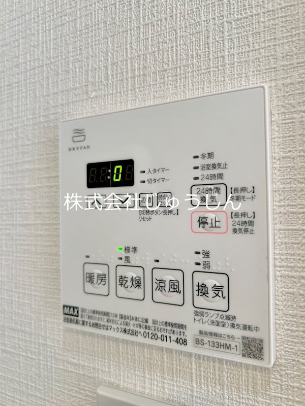 カーサ　ヴェデュータ その他設備