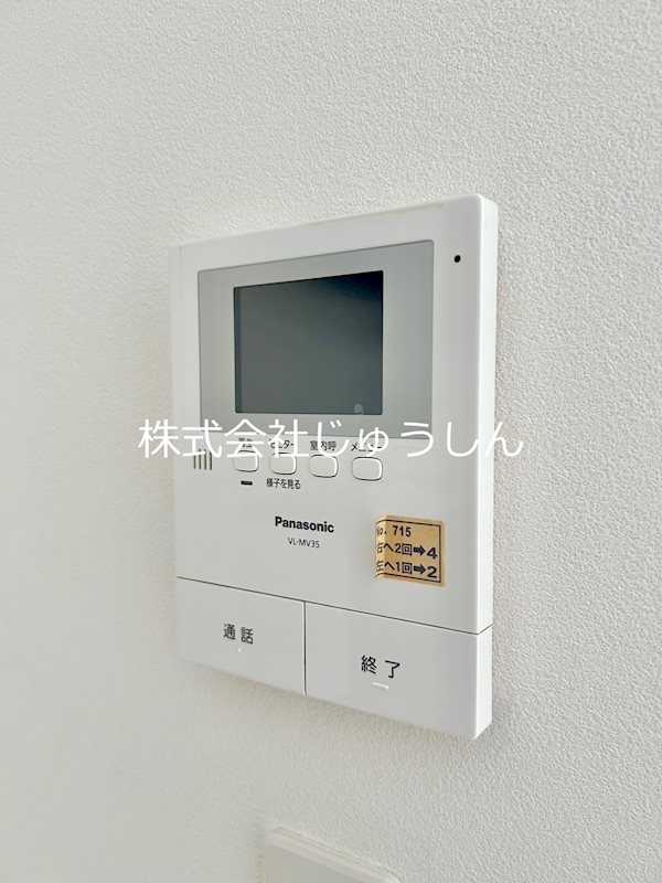 アルヴィータ元住吉 セキュリティ