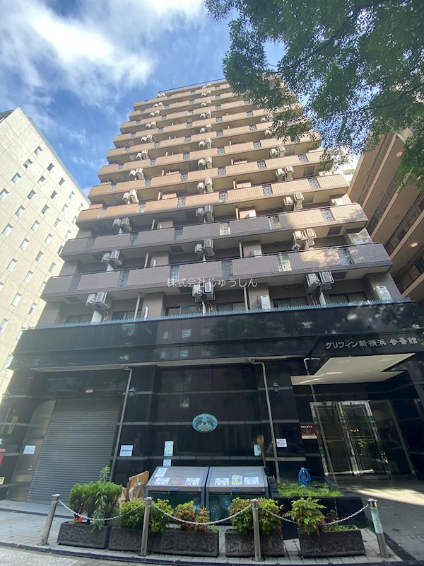 グリフィン新横浜・参番館 外観