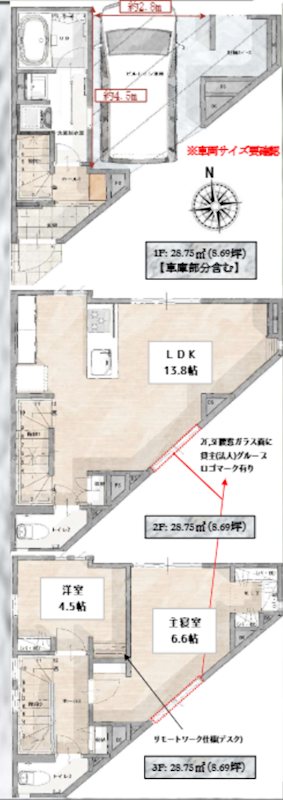 大倉山一丁目戸建 間取り