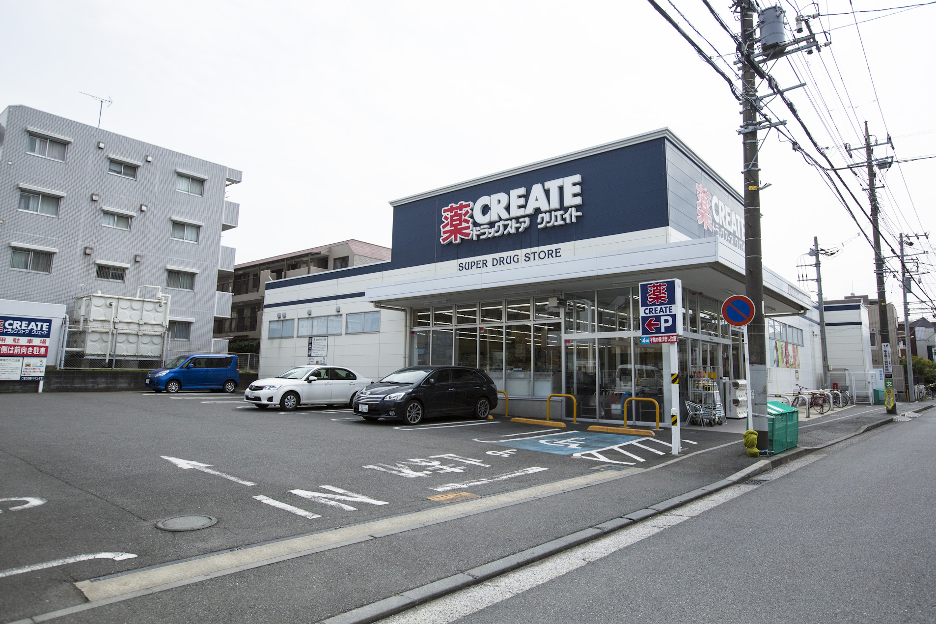 ガーデンハイム綱島 ドラッグストア