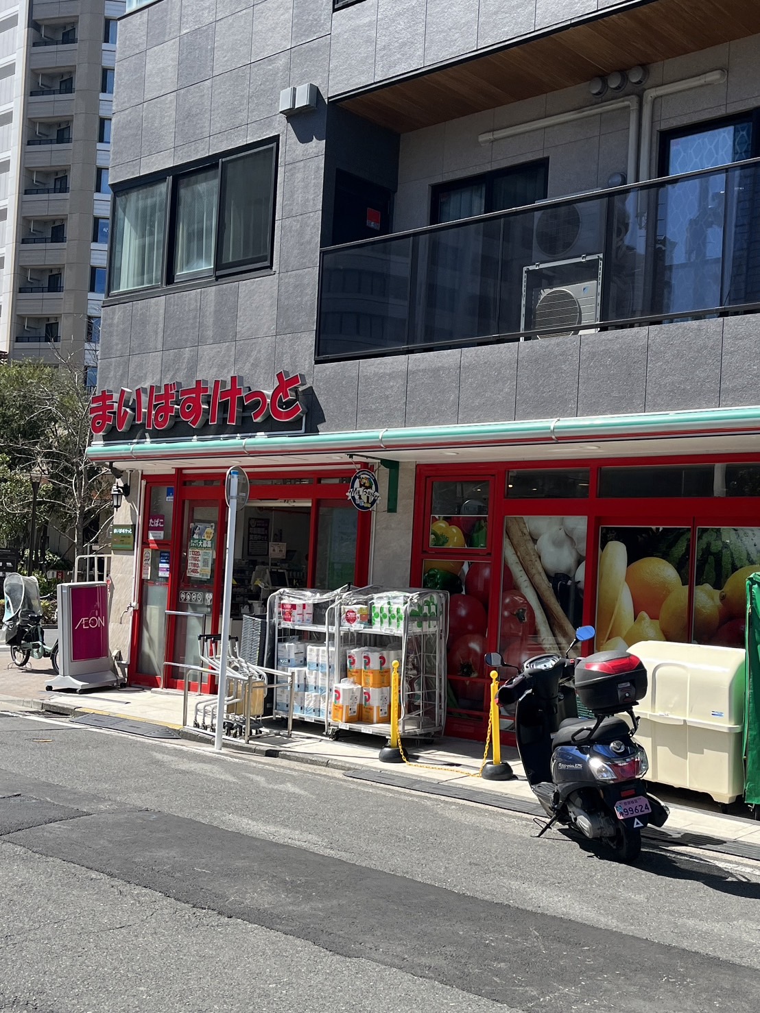 ダイホーステージ武蔵小杉 スーパー