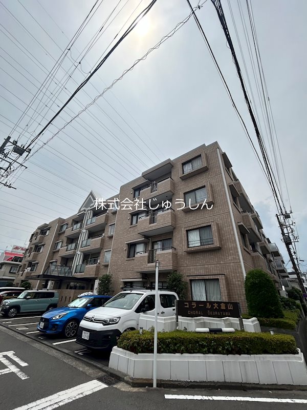コラール大倉山 外観
