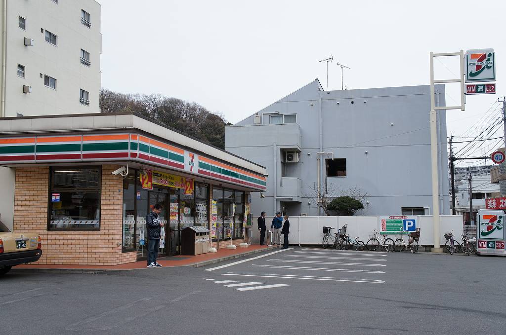 神奈川県横浜市港北区日吉本町３丁目 コンビニ