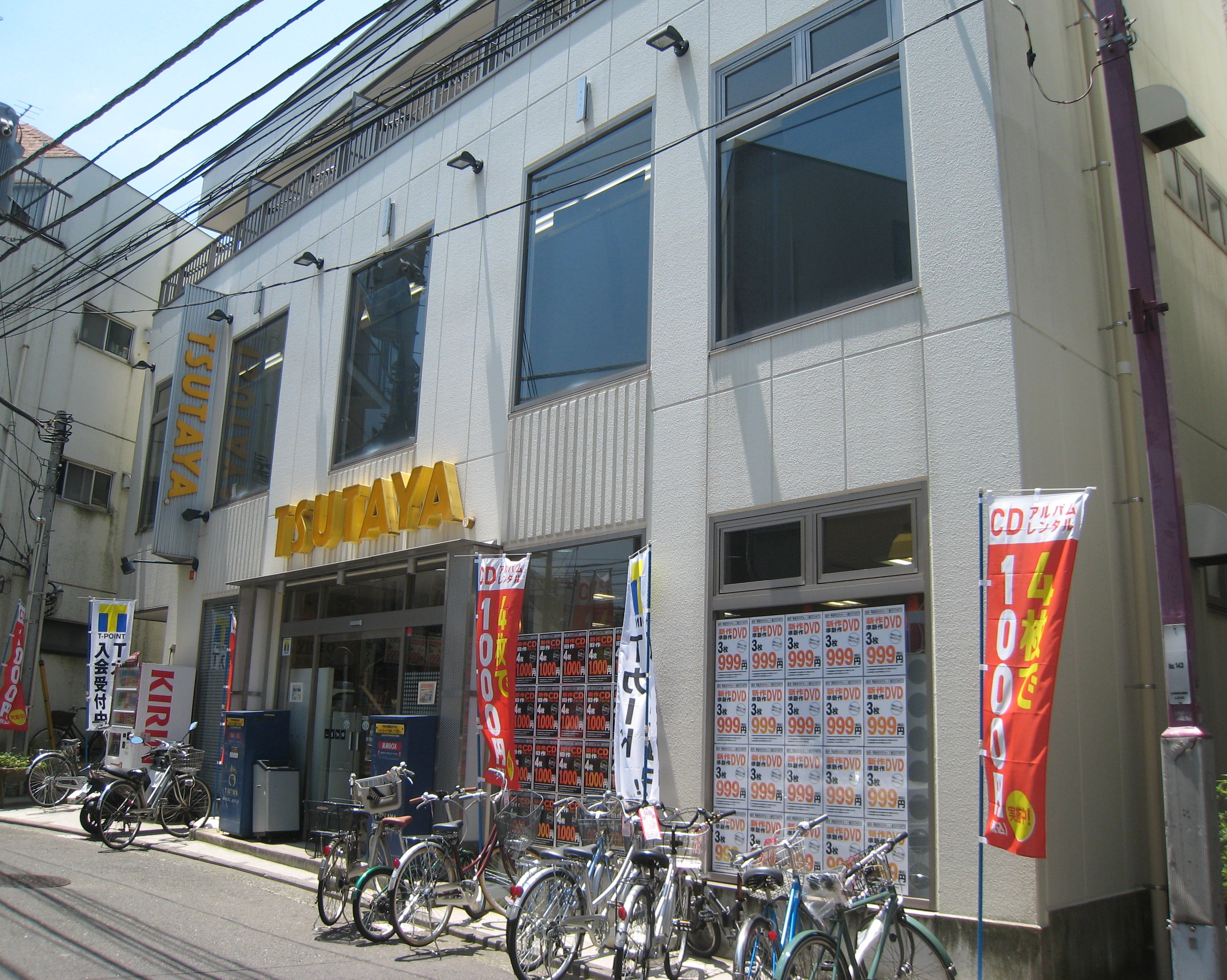 神奈川県横浜市港北区日吉本町３丁目 ショッピング施設