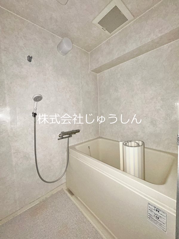 マック綱島コート 風呂画像