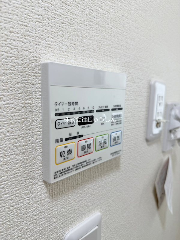 平間戸建13 その他設備