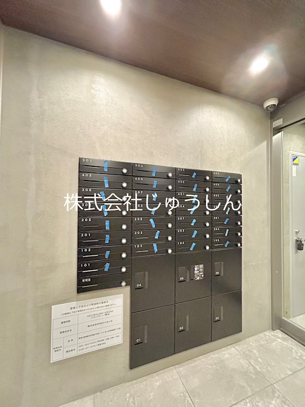 ARCOBALENO KIKUNA エントランス