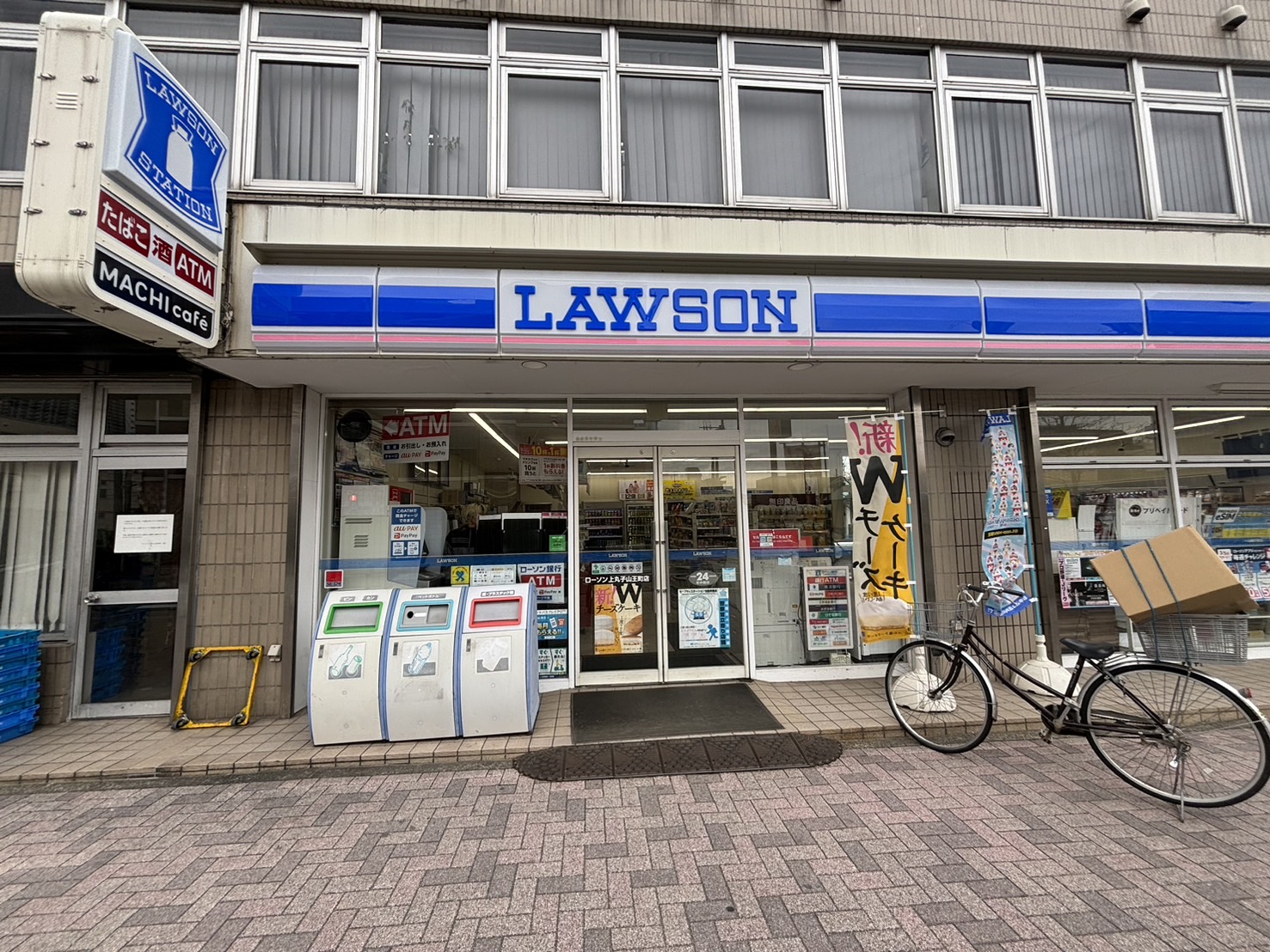 上丸子山王町貸家 コンビニ