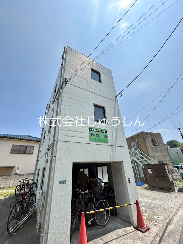 愛de家ホーム5号 外観