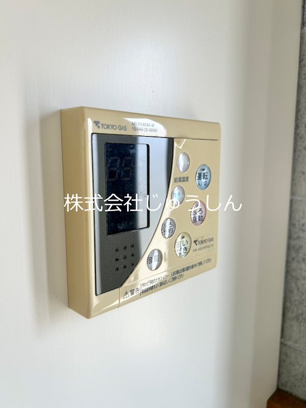 愛de家ホーム5号 その他設備