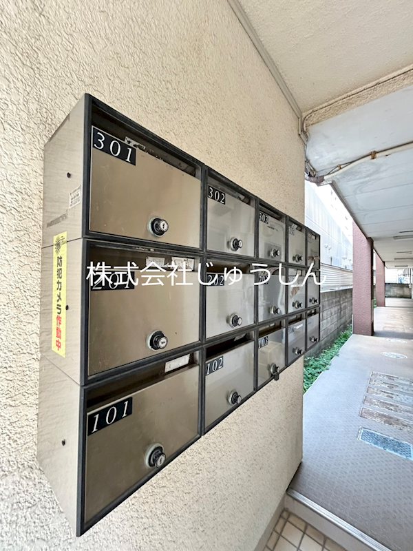 神奈川県川崎市中原区木月伊勢町 その他共有部分